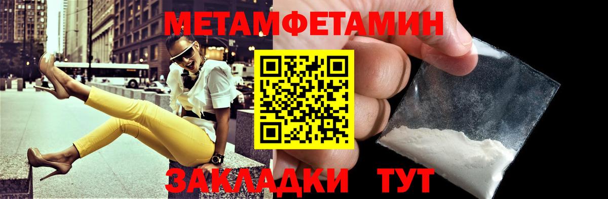 Амфетамин VHQ  Вход с VPN  Амфетамин  Корсаков 
