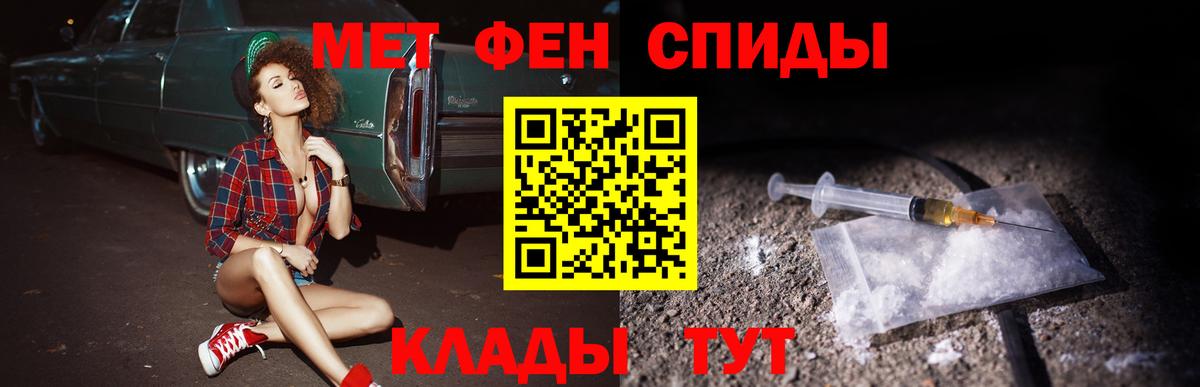 Amphetamine 97% Корсаков
