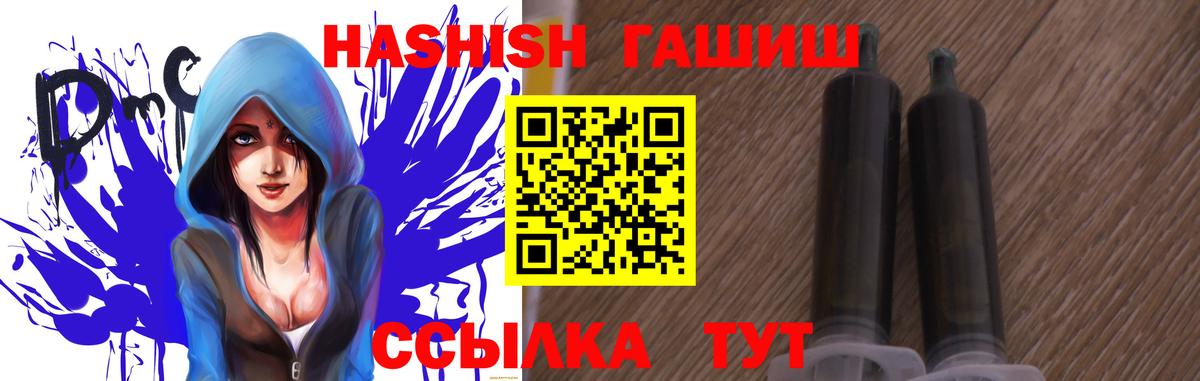 Гашиш Cannabis  ГАШИШ Изолятор  Вход с VPN  Корсаков 