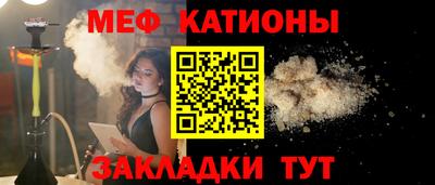 синтетический гашиш Янаул