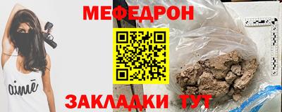 синтетический гашиш Янаул