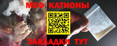 синтетический гашиш Янаул