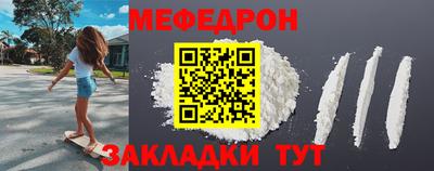 мескалин Ярославль