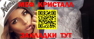 синтетический гашиш Янаул