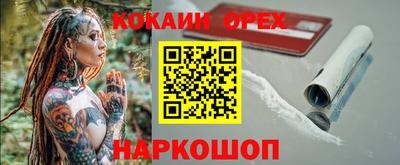 синтетический гашиш Янаул