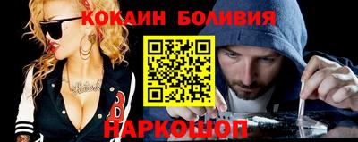 гидра Ярцево