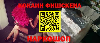 синтетический гашиш Янаул
