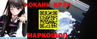 синтетический гашиш Янаул