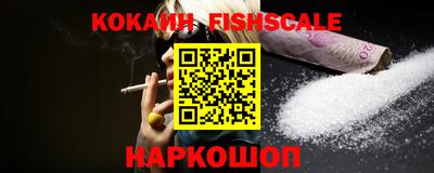 синтетический гашиш Янаул