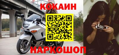мескалин Ярославль
