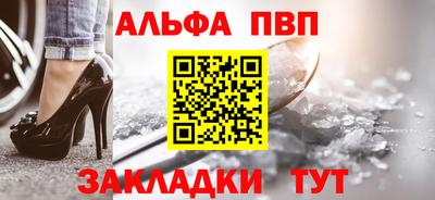 мескалин Ярославль