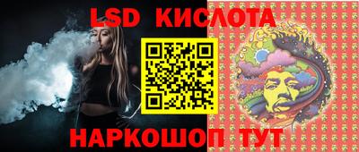 гидра Ярцево