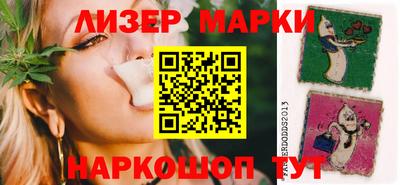 синтетический гашиш Янаул