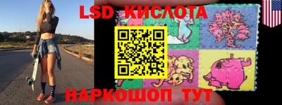мескалин Ярославль