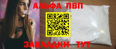 мескалин Ярославль
