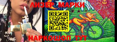мескалин Ярославль