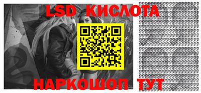 мескалин Ярославль