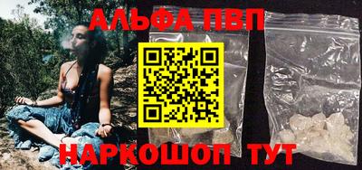 синтетический гашиш Янаул