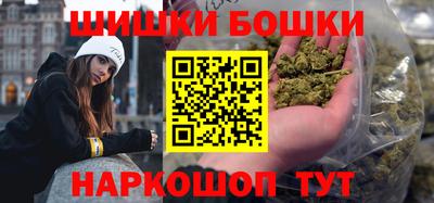 гидра Ярцево