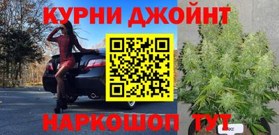 синтетический гашиш Янаул