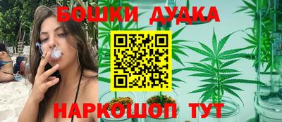 мескалин Ярославль