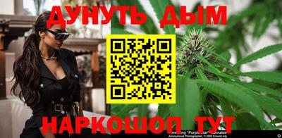 гидра Ярцево