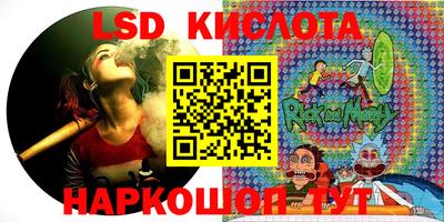мескалин Ярославль
