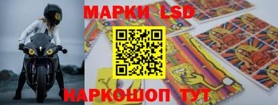синтетический гашиш Янаул