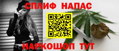 синтетический гашиш Янаул
