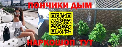 синтетический гашиш Янаул