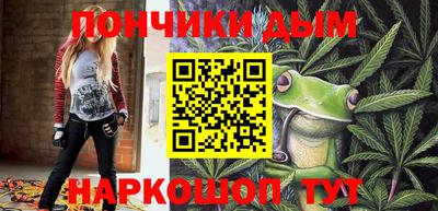 синтетический гашиш Янаул