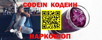 синтетический гашиш Янаул