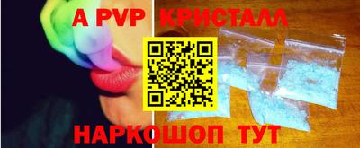 гидра Ярцево