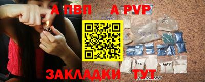 гидра Ярцево