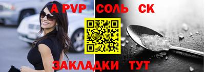 мескалин Ярославль