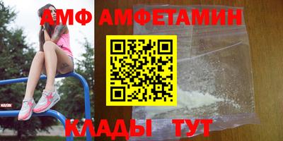 гидра Ярцево