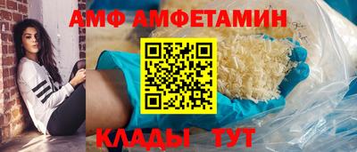 гидра Ярцево