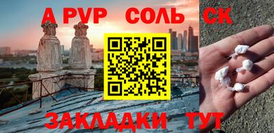 мескалин Ярославль
