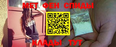 гидра Ярцево