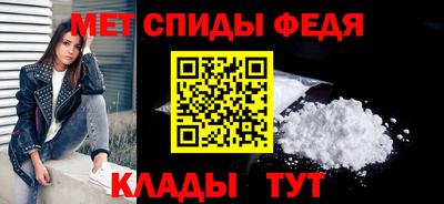 синтетический гашиш Янаул