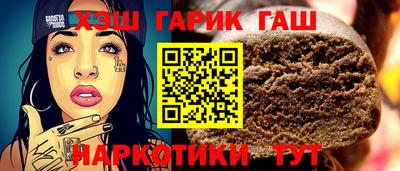 гидра Ярцево