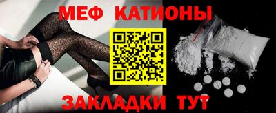синтетический гашиш Янаул