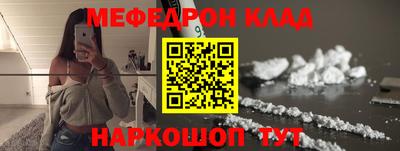 мескалин Ярославль