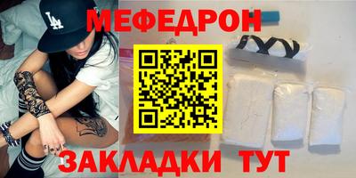 гидра Ярцево
