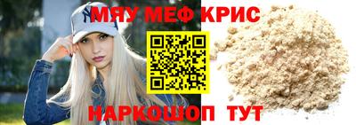 гидра Ярцево
