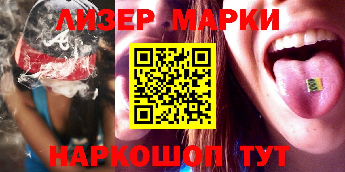 Корсаков  Лсд 25 экстази кислота  Вход с VPN  LSD-25 экстази кислота 