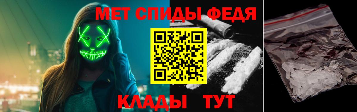 Корсаков  Метамфетамин пудра  Вход с VPN 