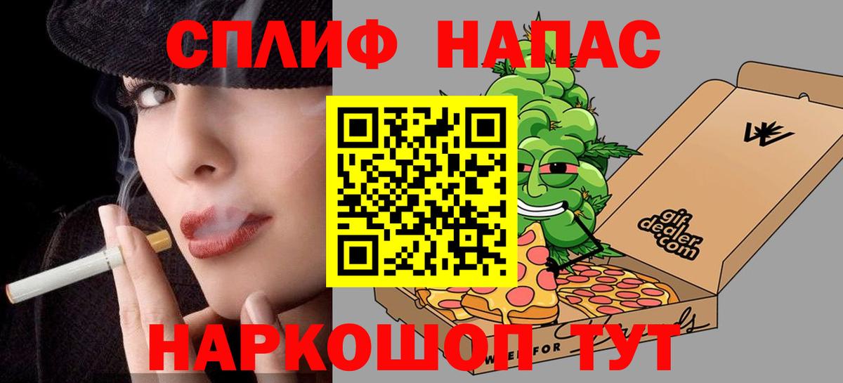 Каннабис Amnesia Корсаков